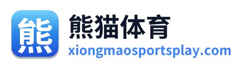 熊猫体育